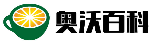 奥沃百科
