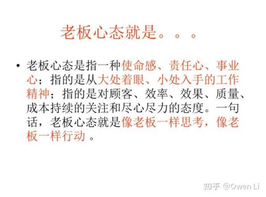 6s管理是什么?人力资源6s管理是什么?