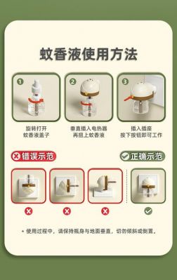 蚊香液灯不亮是怎么回事,蚊香液亮灯是开还是关