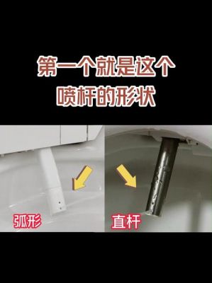 马桶盖喷杆不能伸缩怎么办?马桶盖喷头堵了怎么清理?