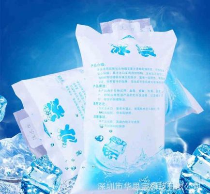 冰袋漏了海鲜还能不能吃?冰袋化了海鲜一定坏吗?