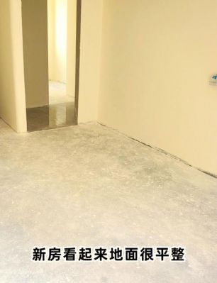 铺木地板需要找平地面吗?铺木地板用不用找平?