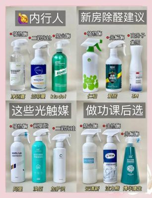 光触媒除甲醛后多久能入住?光触媒除甲醛后能马上入住吗?