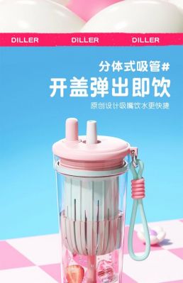 吸管杯是否不能装开水,吸管杯是否不能装开水进去