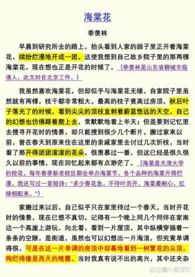 中国历史首次采用古今对照的地图是什么,中国史上首次采用古今对照的地图