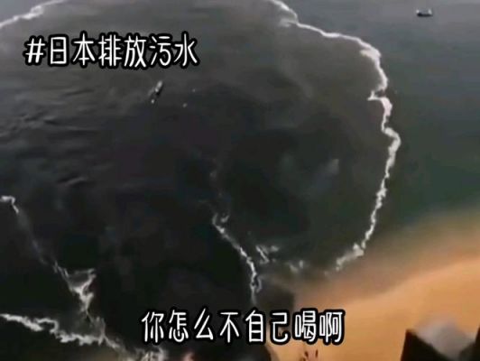 日本福岛为什么每天都会产生核污水,日本为什么要将福岛核污水排入大海?